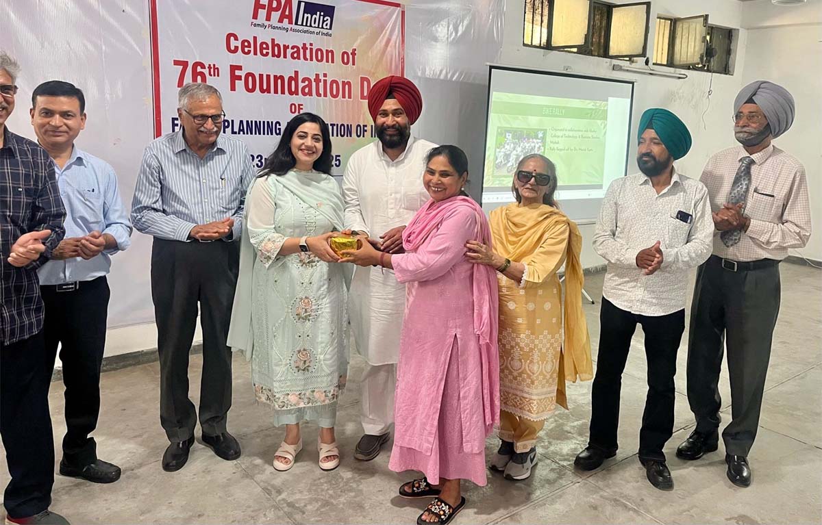 ਫੈਮਿਲੀ ਪਲਾਨਿੰਗ ਐਸੋਸੀਏਸ਼ਨ ਆਫ ਇੰਡੀਆ ਨੇ ਆਪਣਾ 76ਵਾਂ ਸਥਾਪਨਾ ਦਿਵਸ ਮਨਾਇਆ